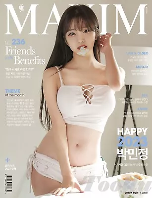 MAXIM KOREA 2023 January B Type + Calendar Park Min Jeong 1995.mj • $12.97