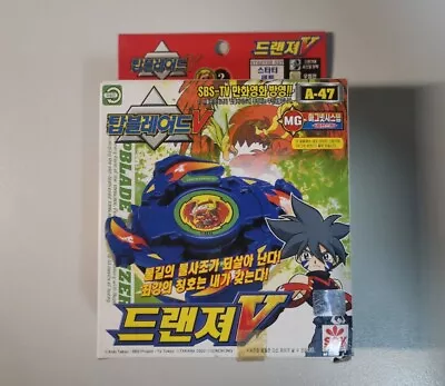 Beyblade Dranzer-V A-47 - Starter Set - Sonokong/Takara - Korean - 2002 • $39