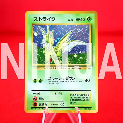 {A- Rank} Pokemon Card Scyther No.123 Holo Quick Starter Gift 1998 Japan #8944 • $2.25