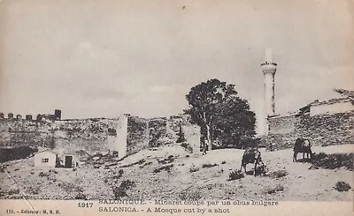 Salonica - Mosque Cut By Shot - 1917 • £1.65