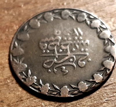 £0.99 • Buy Old Copper Coin