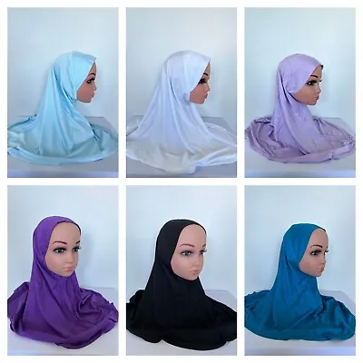 1 Piece Al Amira Muslim Kids Size Cotton Jersey Stretchable Hijab • $9