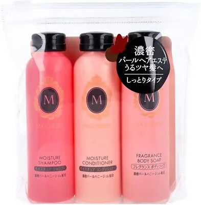 Shiseido MACHERIE Travel Set 50ml X 3 Shampoo Conditioner Body Soap From Japan • $16.62