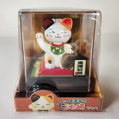 Solar Maneki Neko Lucky Cat Bobble Head Figurine Figure Disney Mitsukoshi EPCOT • $24.95