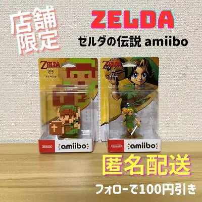 Rare / Amiibo Link Majora'S Mask The Legend Of Zelda Series Set 2 • £94.96