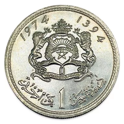 1974 (1394) Morocco 1 Dirham - AU/UNC #A11618 • $4