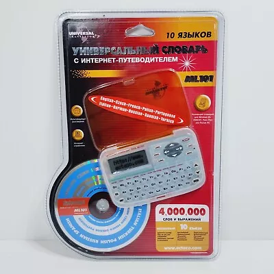 Ectaco ML101 Handheld Electronic Universal Translator Dictionary New • $25.46