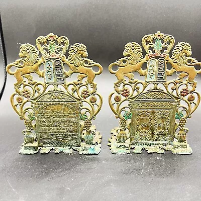 Vintage Pair Lions Crown Patina Brass Bookends Israel Jewish Unusual • $39.99