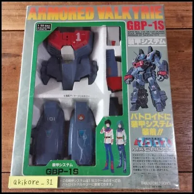 BANDAI Takatoku Macross Armored Valkyrie System GBP-1S 1/55 • $278