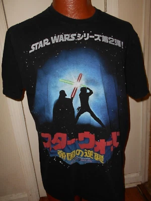 $0.99 • Buy Star Wars Empire Strikes Back Japanese Men's XL Black Short Sleeve T-Shirt.