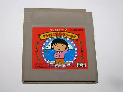 Chibi Maruko-chan 2 Deluxe Maruko World Game Boy GB Japan Import US Seller • $7.99