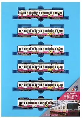 Micro Ace N Gauge Shin-Keisei 8800 Funassyi Train Type 6cars A6789 Model Train • $381.34