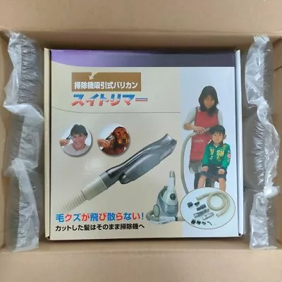 $115.54 • Buy SUITRIMMER Hair Clippers Cutter & Attachment Using Vacuum Cleaner Japan Import