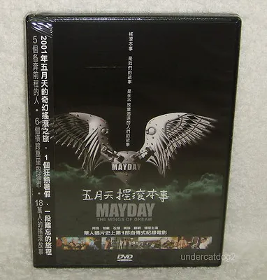 May Day The Wings Of Dream Taiwan DVD (MayDay) • $53.88