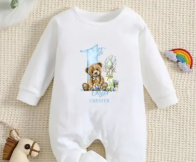 Personalised My First Easter Baby Rompersuit - 1st Easter Baby Outfit • £12.99