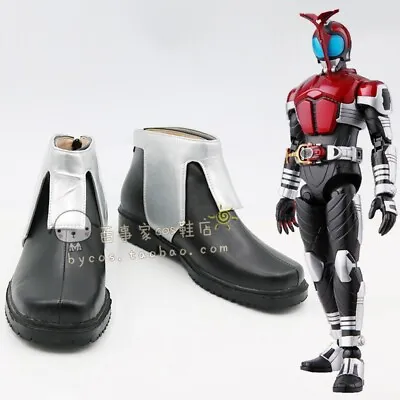 Masked Rider Kabuto Cosplay Shoes Costume Prop Boots Kamen Rider Cos Roleplay • $47.69