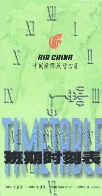 Air China Timetable 2000/03/26 • $4.99