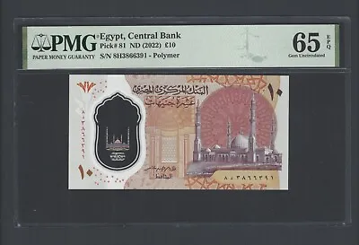 Egypt 10 Pounds ND(2022) P81 Uncirculated Grade 65 • $15.99
