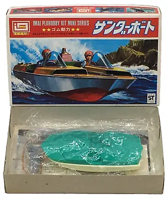 Imai Thunder Boat Batman Boat Renewal Ver. Vintage Kit Unassembled • £80.09