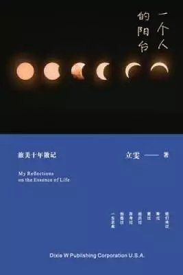 Meditations From A Balcony (Chinese Edition) - Paperback By Jin Liwen - NEW • $9.38