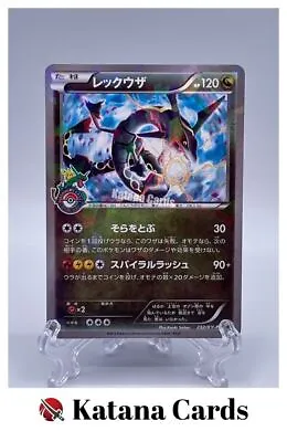 EX/NM Pokemon Cards Rayquaza PROMO 232/XY-P XY-P Japanese • $70.34