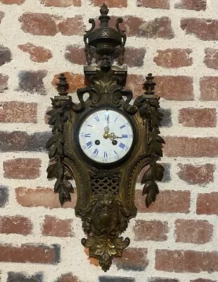 $1599.60 • Buy Antique French Bronze Large Cartel Wall Clock Chiseled Japy Freres Movement 19th