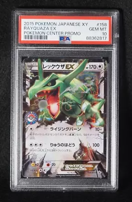 PSA 10 Pokemon Card Rayquaza EX 158/XY-P Holo Japanese Center Promo 2015 • $199.99