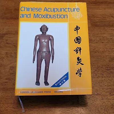 Chinese Acupuncture And Moxibustion Hardback 1999 Revised Edition  • $39.95