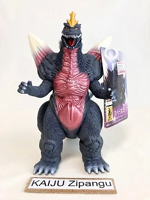 2019 Bandai Space Godzilla 1998 6 1/2  Figure With Tag Movie Monster Kaiju Toy • $136.10