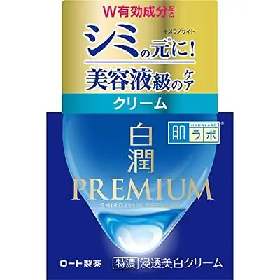 Rohto Hada Labo Shirojun Premium Deep Whitening Cream 50g From Japan • $30.59