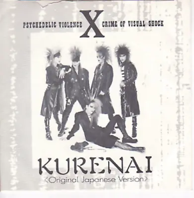 USED 7 EP Flexi Disc X-Japan Kurenai Vanishing Vision Not For Sale Record Japan • $169.99