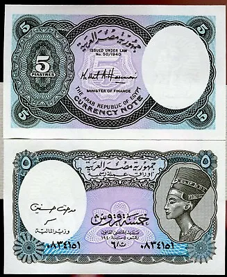 Egypt 2002 5 Piastres | Uncirculated Banknote | Pick 190 | Free Shipping | OCM • $0.99