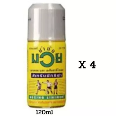 Namman Muay Thai Liniment Oil Relief Muscular Pains Kickboxing Sport 120ml X 4 • $112