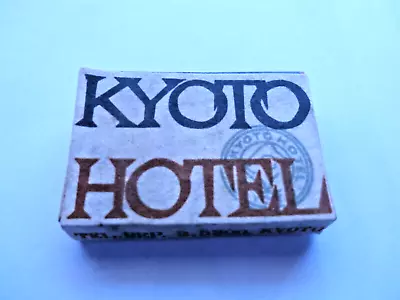 Vintage Empty Wooden Matchbox Matches Kyoto Hotel Shiga Heights Japan • $5.09