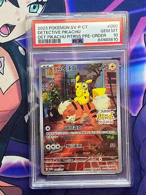 PSA 10 GEM MINT  Detective Pikachu 050/S-P FA Pre Order Promo Pokémon TCG • $49.99