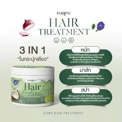 Fairypai Hair Treatment Nourishing Reduce Damaged Hair Fast Growth X 3 • £15