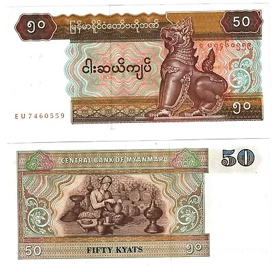 1997 Myanmar 50 Kyats Banknote UNC MINT FREE SHIPPING • $0.99