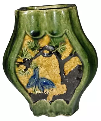 Vintage Chinese Majolica Style Medallion Shaped Blue Bird Cherry Tree Vase • $39.10