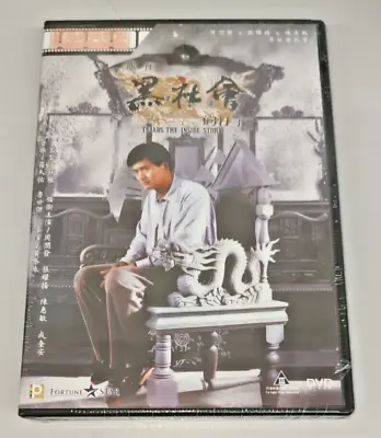 Chow Yun Fat TRIADS : THE INSIDE STORY Roy Cheung Hong Kong Classic Drama DVD • $9.99