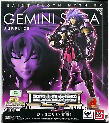 Bandai Saint Seiya Myth Cloth Ex Hades Gemini Saga New • $179