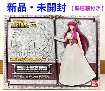 $178 • Buy NEW BANDAI Saint Seiya Cloth Myth Saori Kido Athena God Action Figure Mint