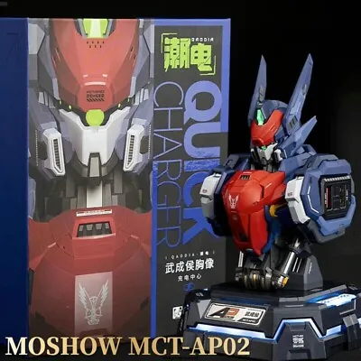 MOSHOW Progenitor Effect MCT-AP02 WuChenghou Bust Charging Center Figure W/ USB • $62.60