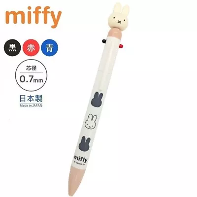 Miffy Mascot 3-Way Multi Pen 3 Colors Ballpoint Pen EB334WH • $16.99