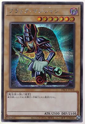 Dark Magician Pac1-jp004 Japanese Yugioh Secret Rare • $2.99