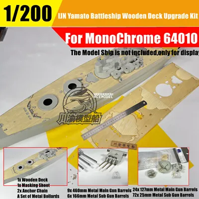 1/200 Scale IJN YAMATO Metal Super Detail-up Upgrade Set For MonoChrome 64010 • $113.95