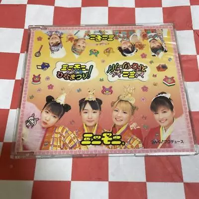 Mini Moni. / Minimoni. Hinamatsuri!/Mini. Strawberry ~ Pie CD • $7.78
