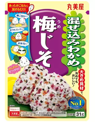 Marumiya Rice Seasoning Furikake Shiso Plum And Dried Seaweed 31g From Japan • $4.50