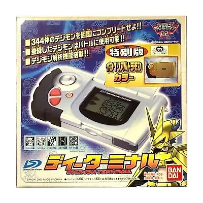 BANDAI DIGIMON D TERMINAL Imperialdramon Color Special Edition 2000 Japan New • $579