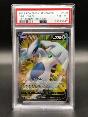 $0.99 • Buy [PSA 8] Pokemon Card Japanese  Lugia V SR 109/098 Paradigm Trigger From Japan