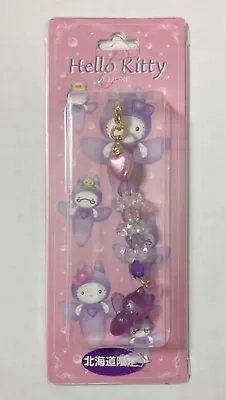 $24 • Buy Rare Hello Kitty × Clione 2000 Limited Hokkaido Keyring Sanrio Purple Case New